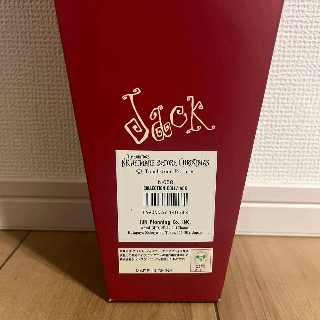 ナイトメア　ビフォア　クリスマス　フィギュア　ジャック　サリー　椅子