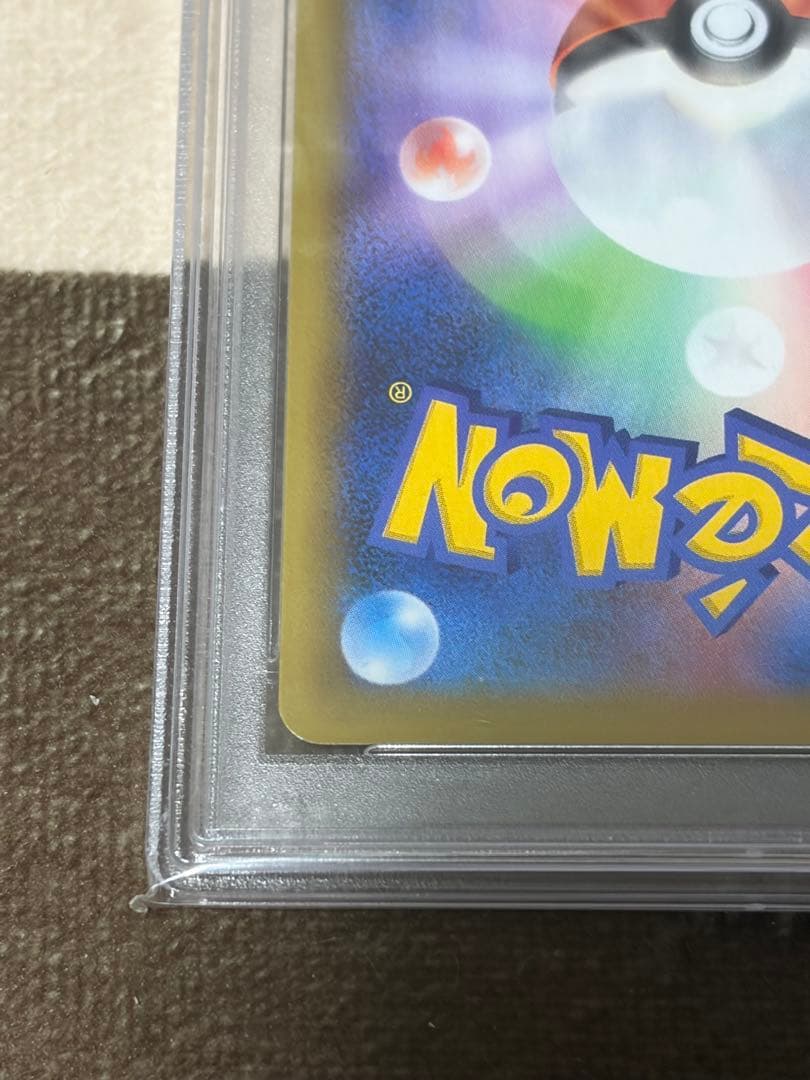 2021 ポケモン リザードン ホロ PSA10