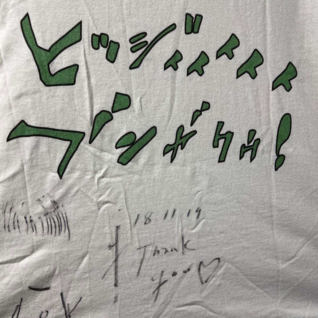 羊文学 サイン入りTシャツ - メルカリ