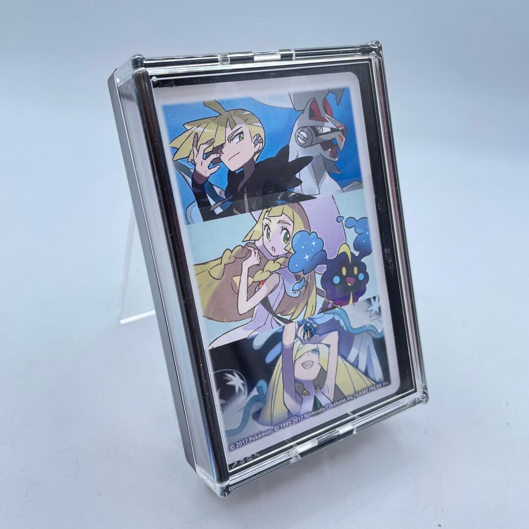 ポケモントランプリーリエ&グラジオ&ルミザーネ