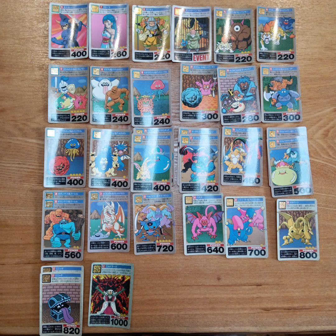 ドラゴンクエスト5 カードセット 31枚 ドラクエ カードダス - メルカリ