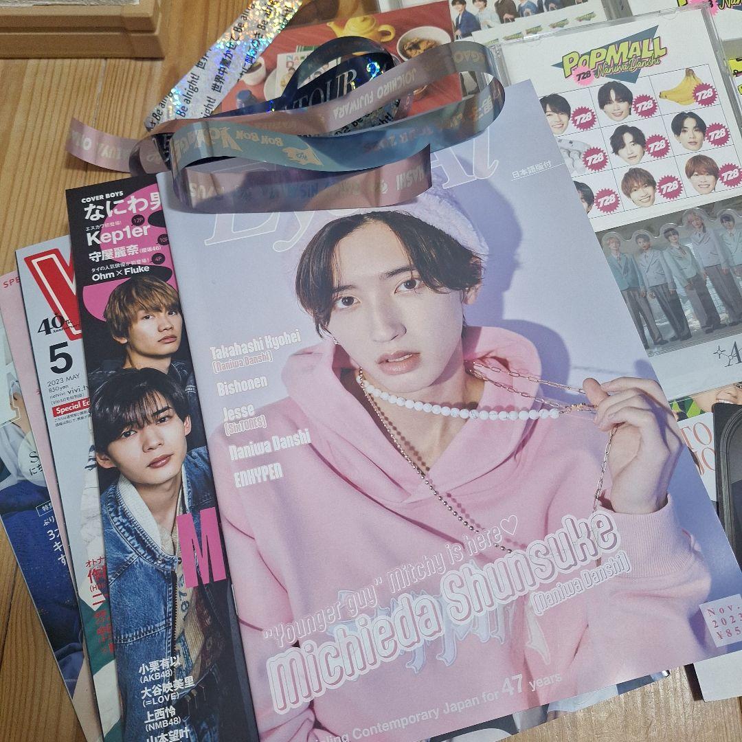 なにわ男子 まとめ売り CD DVD 公式写真 など200点以上