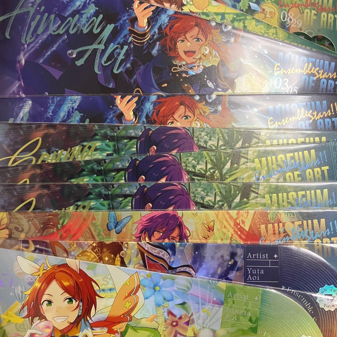 あんスタ　ぱしゃっつ　ぱしゃこれ　ギラカ　クリカ　エモカ　デコステ　紙類纏め