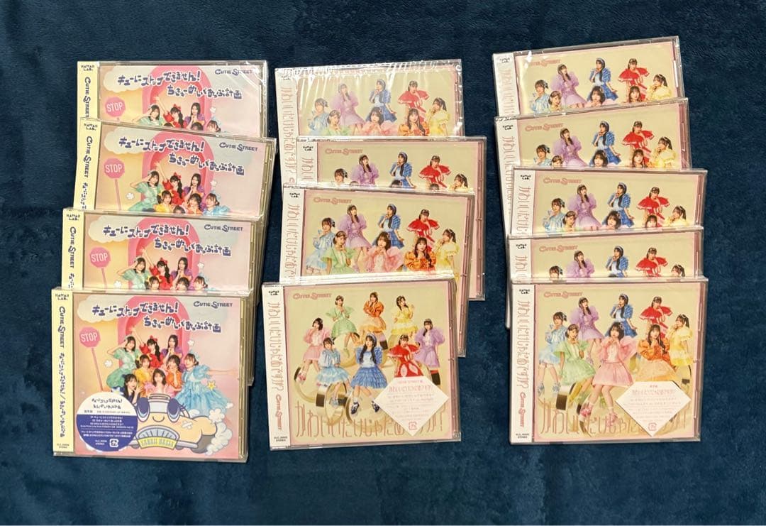 CUTIE STREET きゅーすと 桜庭遥花 まとめ売り