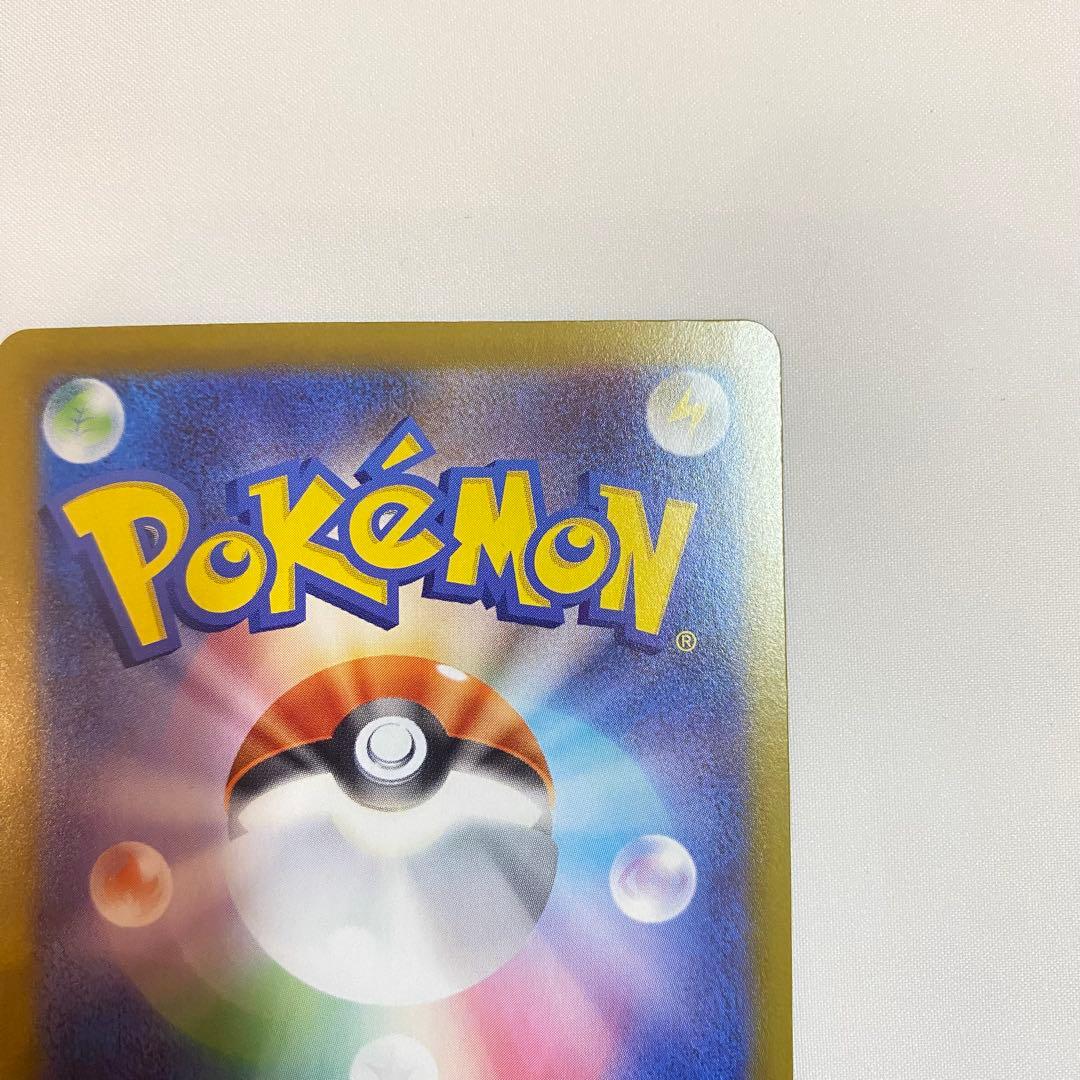 【横線あり・荒裁断】リーリエのピッピex sar仕様 765/742