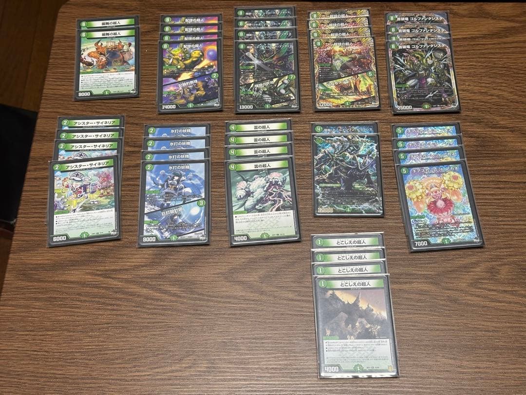 デュエマ】 引退品 まとめ売り 8デッキ+ストレージ デュエルマスターズ