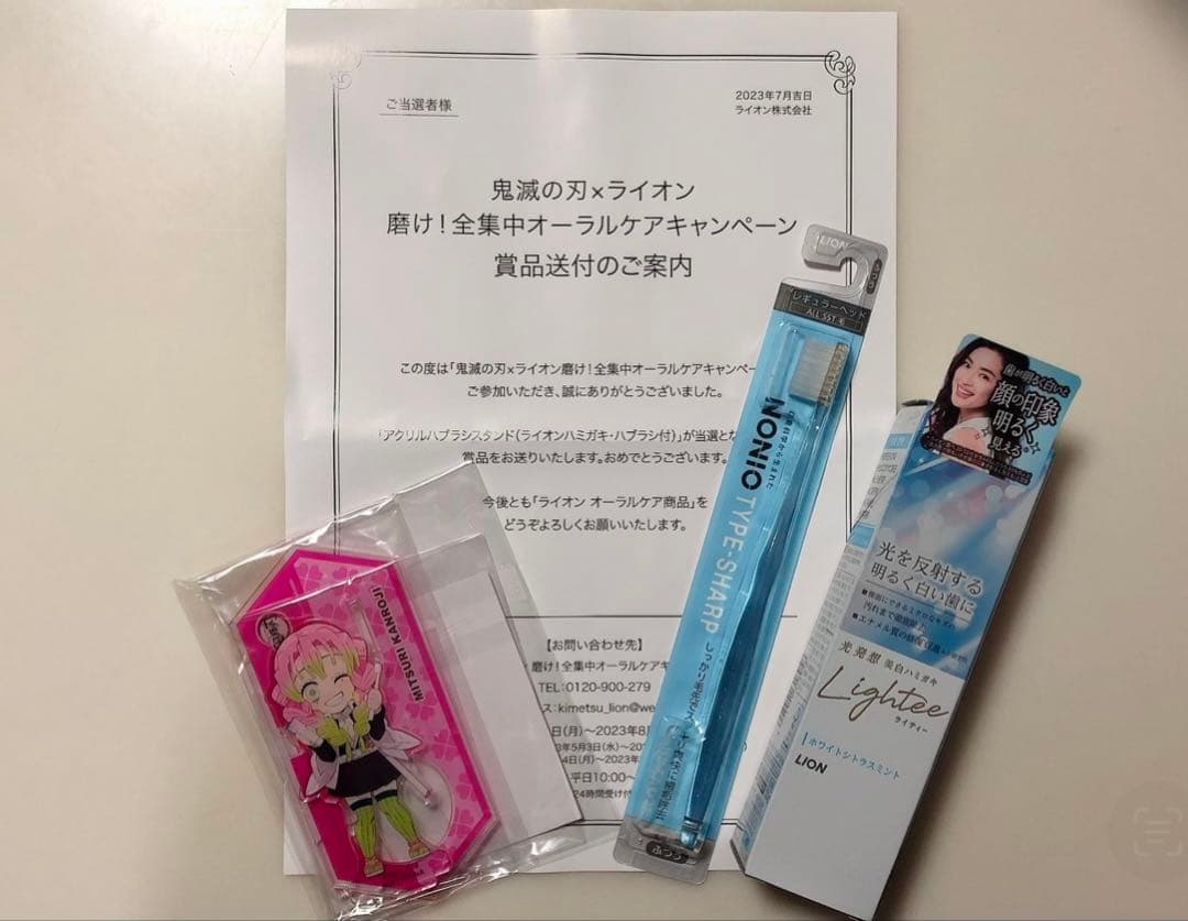 鬼滅の刃 ライオン アクリルスタンド 甘露寺 蜜璃 - メルカリ