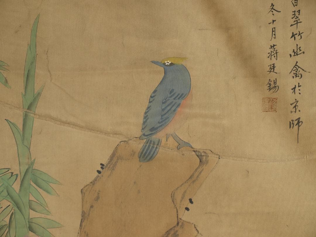 中国北宋時代の人物図 肉筆絵 激安骨董品 BD272A13-2 - メルカリ