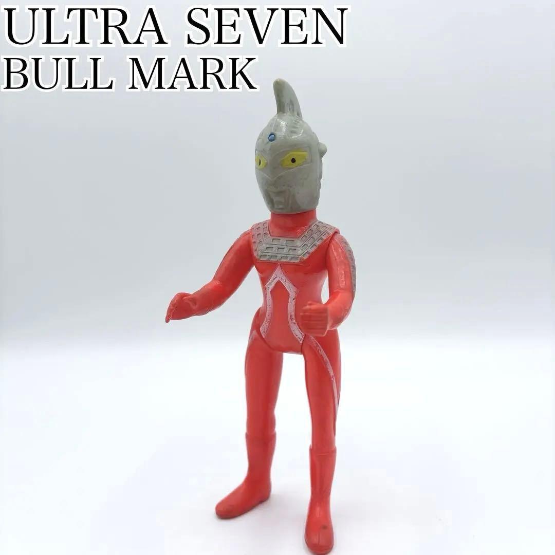 入手困難✨ウルトラセブン ソフビ ブルマァク 円谷プロ 当時物 ヴィンテージ 入手困難✨ウルトラセブン ソフビ ブルマァク 谷プロ 当時物 ヴィンテージ