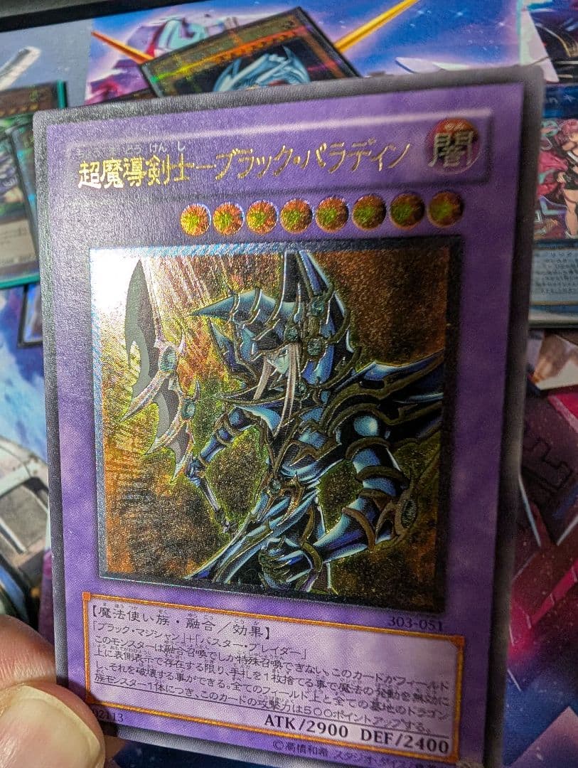 【*】様 遊戯王OCG カードセット 12枚　コレクション