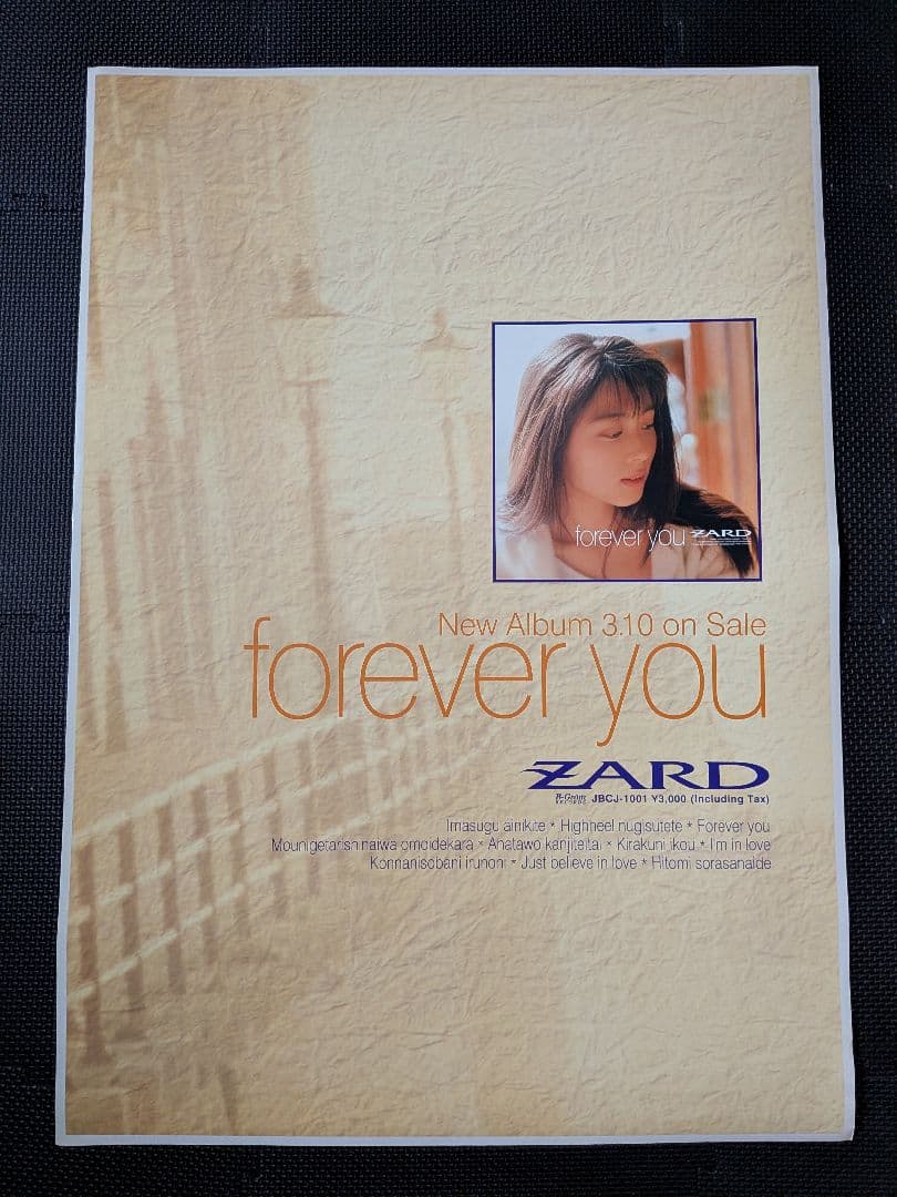B2告知ポスター】ZARD「forever you」非売品 - メルカリ