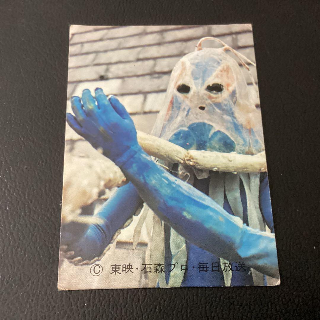 旧カルビー 仮面ライダーカード No.25 ゴシック - メルカリ