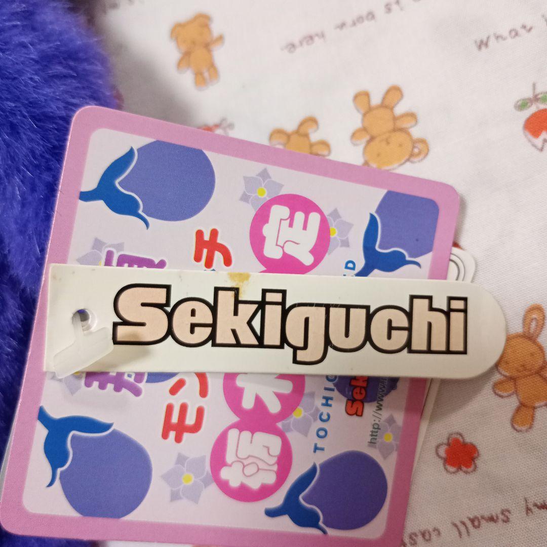 那須 モンチッチ 栃木限定