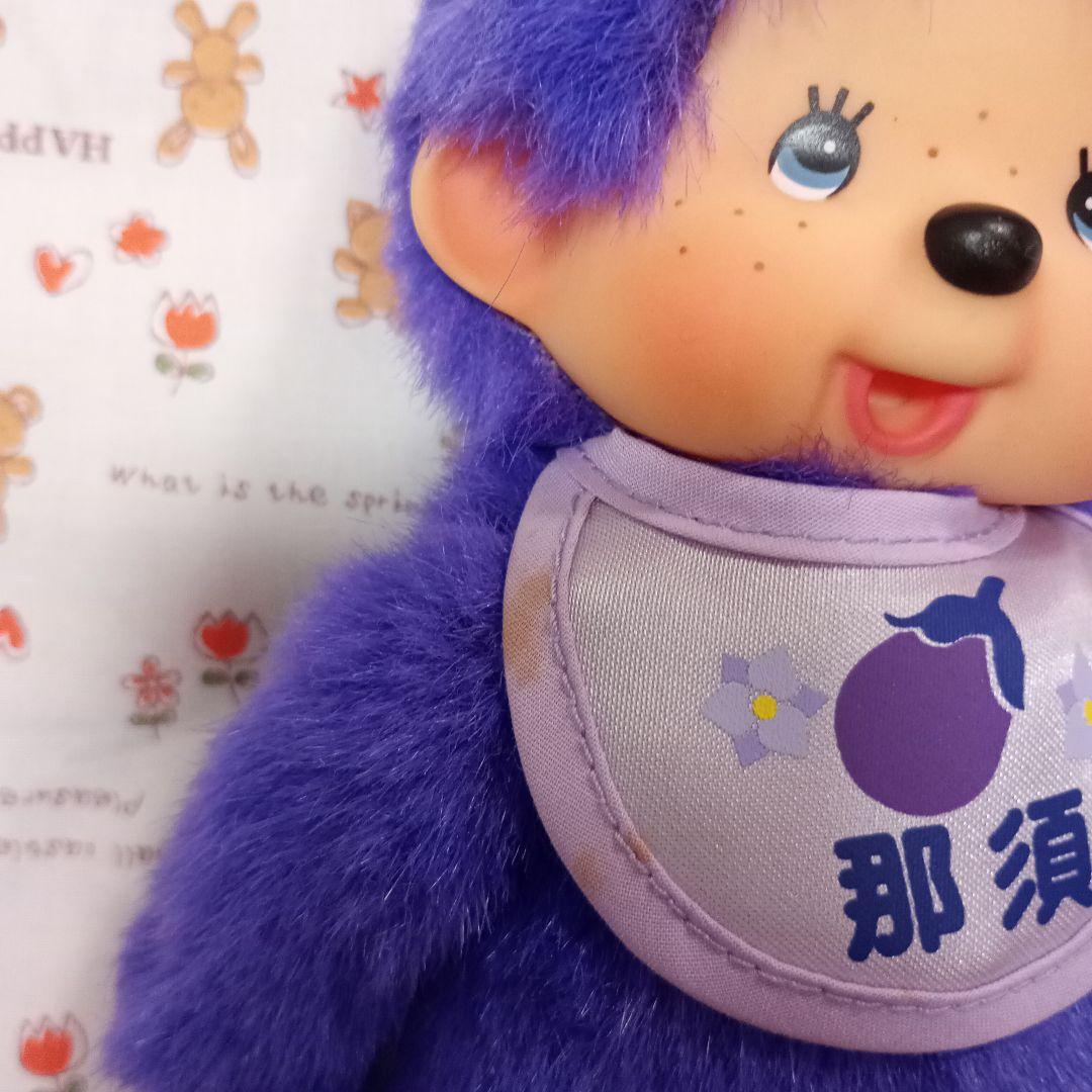 那須 モンチッチ 栃木限定