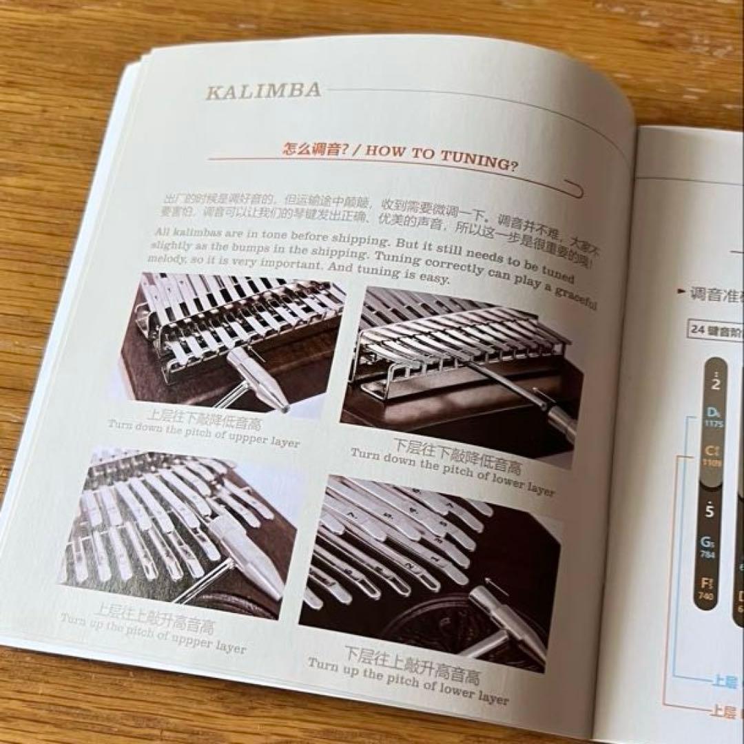 Hluru カリンバ38key C調