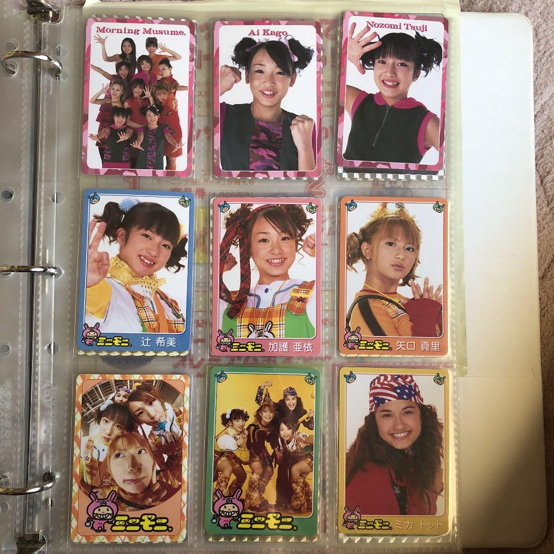 トレカ モーニング娘。 レア カード