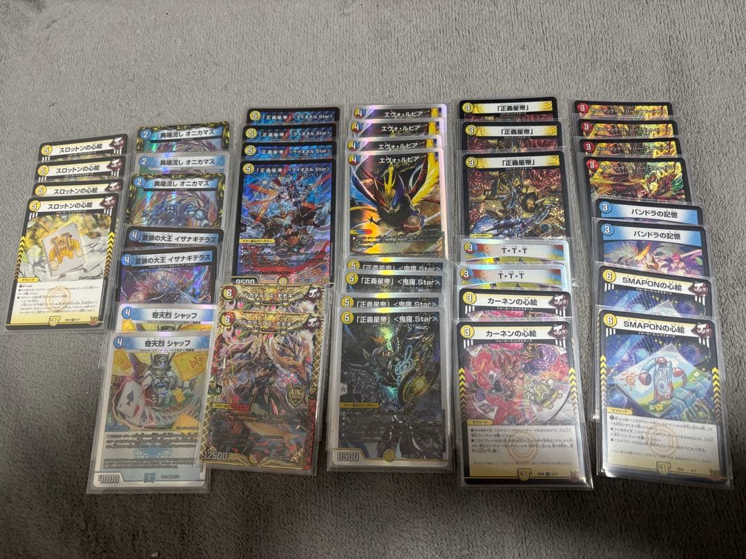 デュエルマスターズ　ラッカマジック