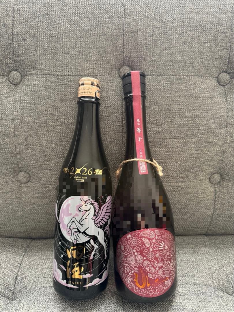 新年限定価格！ 田酒干支ラベル&産土香子四農醸 - メルカリ