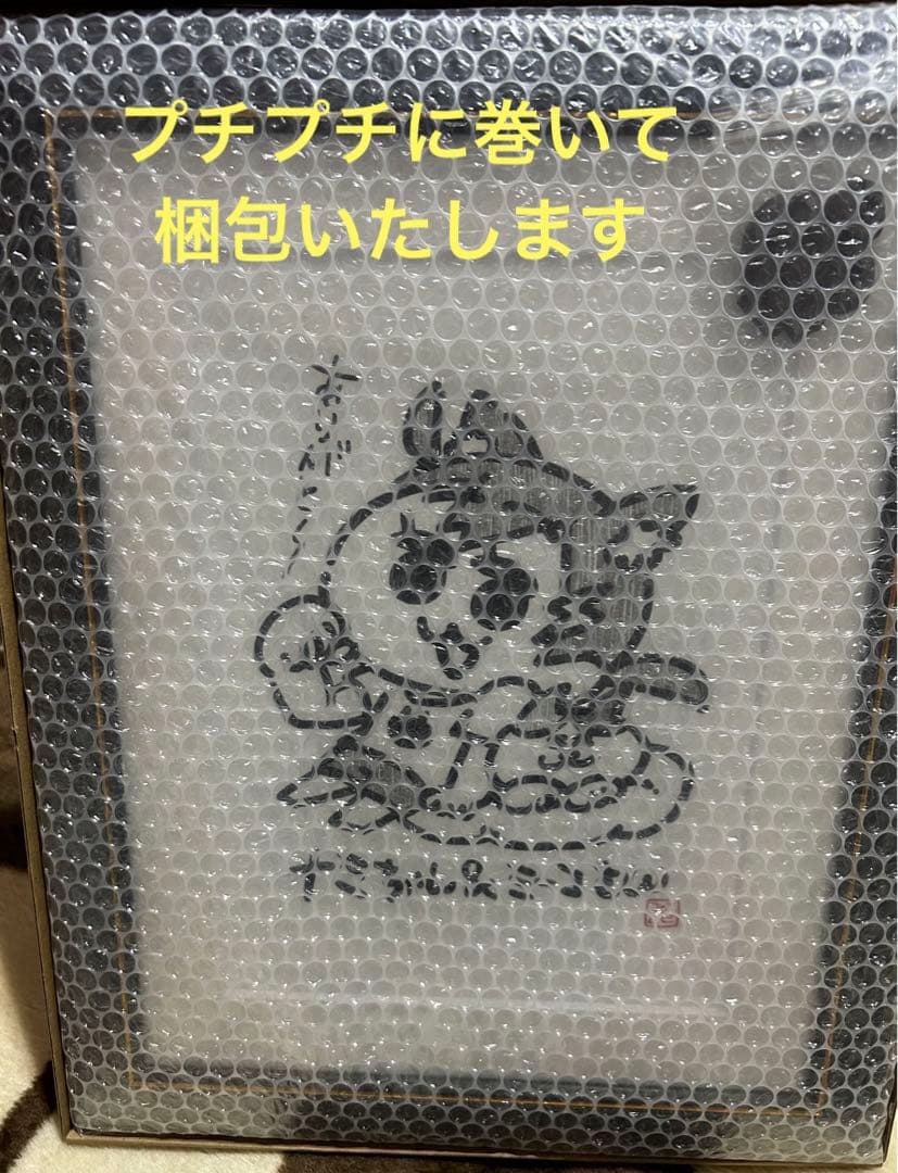 【新品未使用】みっちーのアニメ　ナミちゃんとミーコさん　額入り複製原画