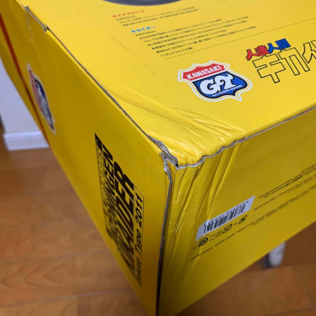 RAH DX 人造人間キカイダー Ver.1.5 & サイドマシーン