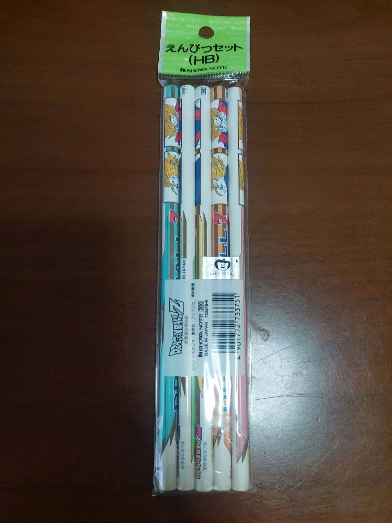 ドラゴンボール HB鉛筆セット 5本入り かきかたえんぴつ2B 4本