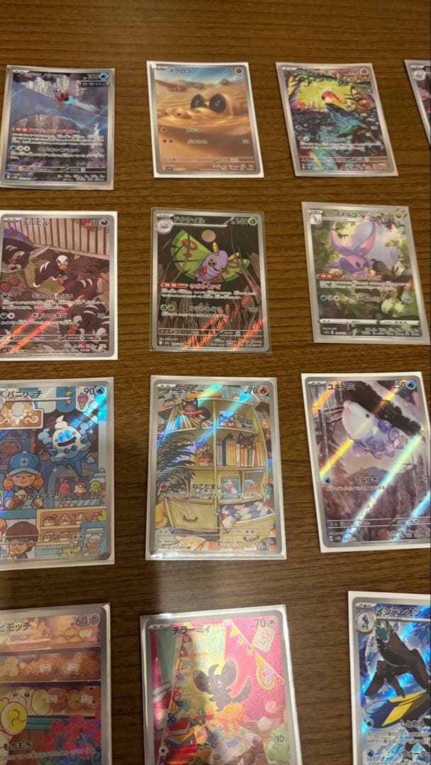 ポケカ　ar chr 39枚セット チルタリス　まとめ売り