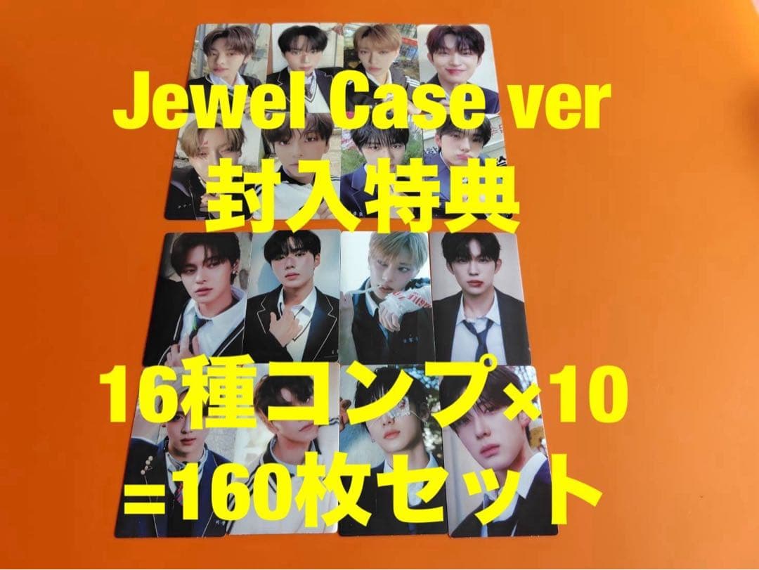 ALD1 EUPHORIA JEWEL CASE 封入トレカ 16種コンプ×10 - メルカリ