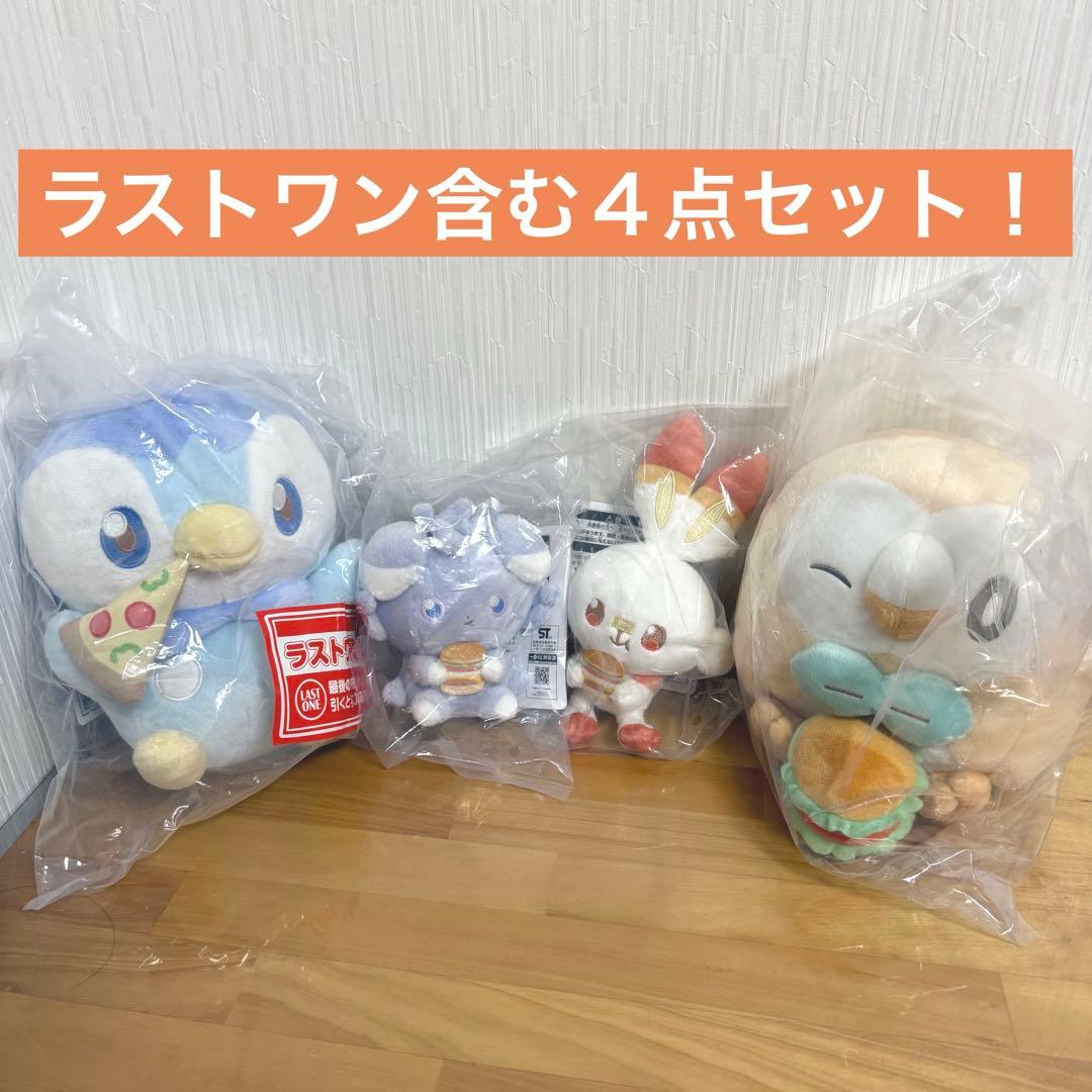一番くじポケピースぬいぐるみ ラストワン賞ポッチャマF賞ヒバニー