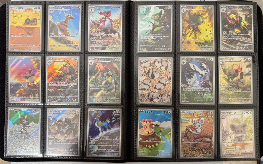 ポケモンカード　ブラックボルト　ホワイトフレア　ARコンプ