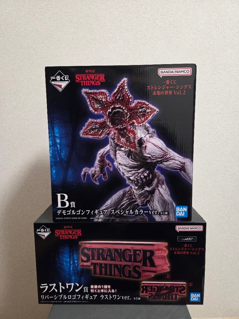 一番くじ ストレンジャー・シングス 未知の世界 Vol.2 B賞&ラストワン