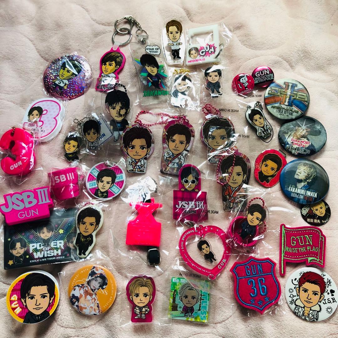 岩田剛典関連 過去ガチャ