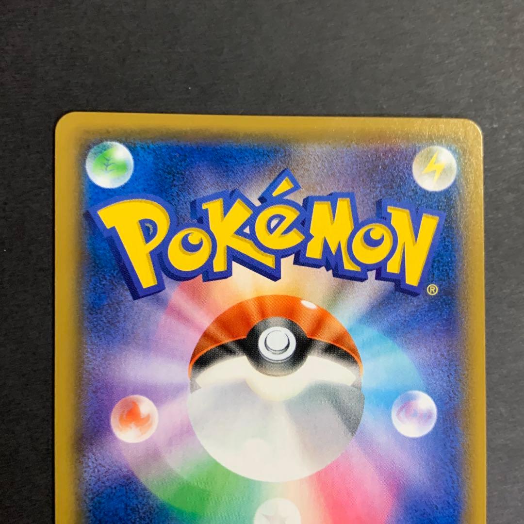 お茶会ごっこピカチュウ：はなびらのまいキャンペーン PROMO SM-Pプロモ…