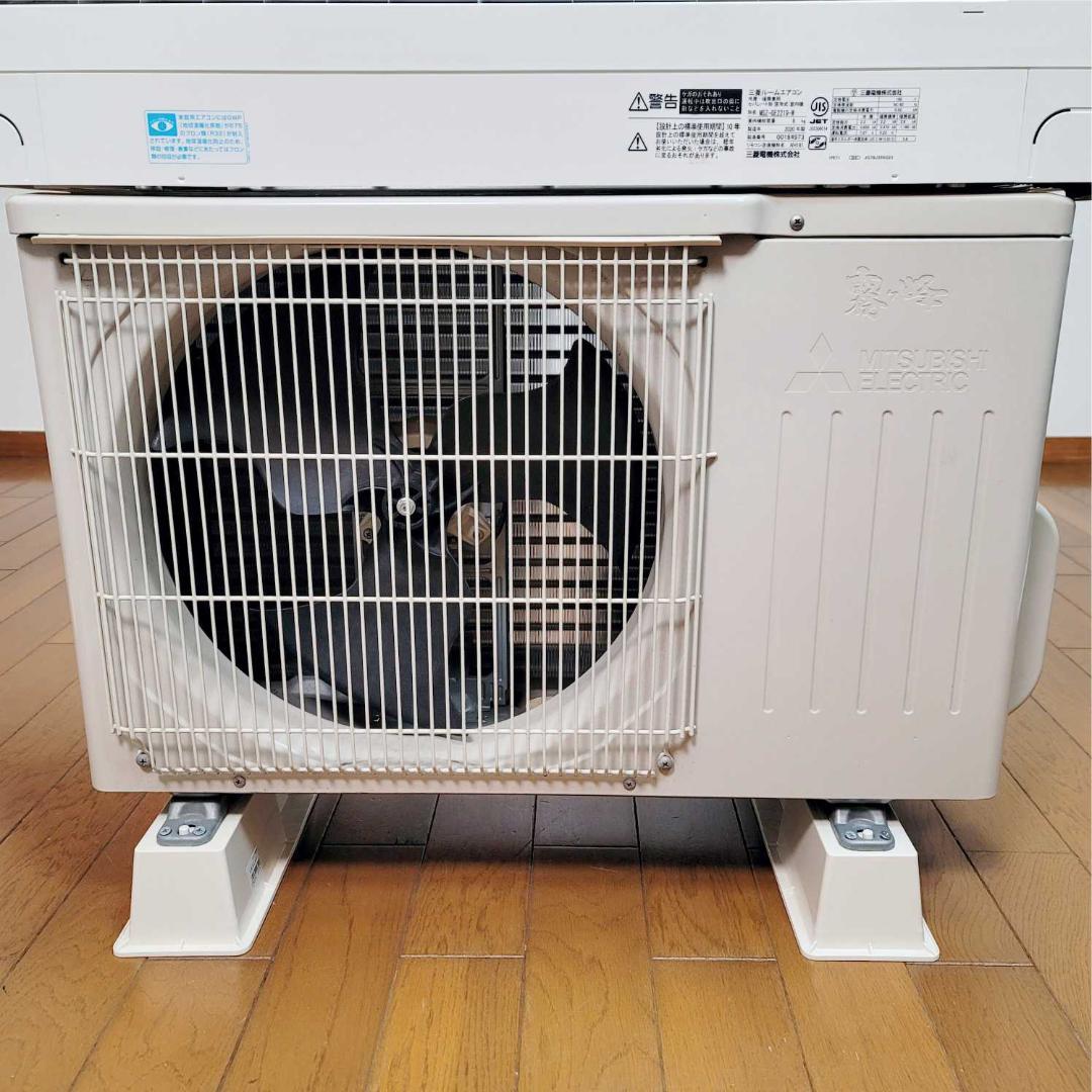 ⭕️2020年製 三菱6～9畳用 エアコン✓1年保証付✓設置工事可✓分解