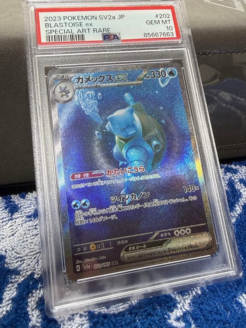 遊戯王 マルチャミー スリーブ プロテクター