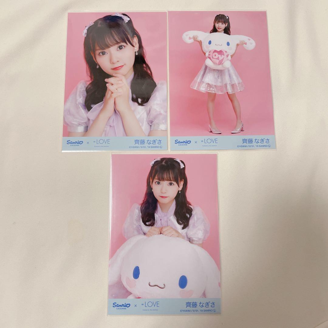 齊藤なぎさ シナモン 直筆 生写真 イコラブ ＝LOVE 齊藤なぎさ 直筆