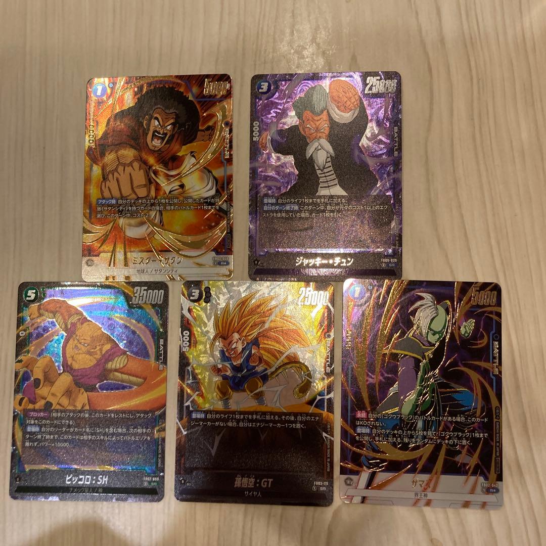ドラゴンボールカードセット フュージョンワールド5枚セット - メルカリ