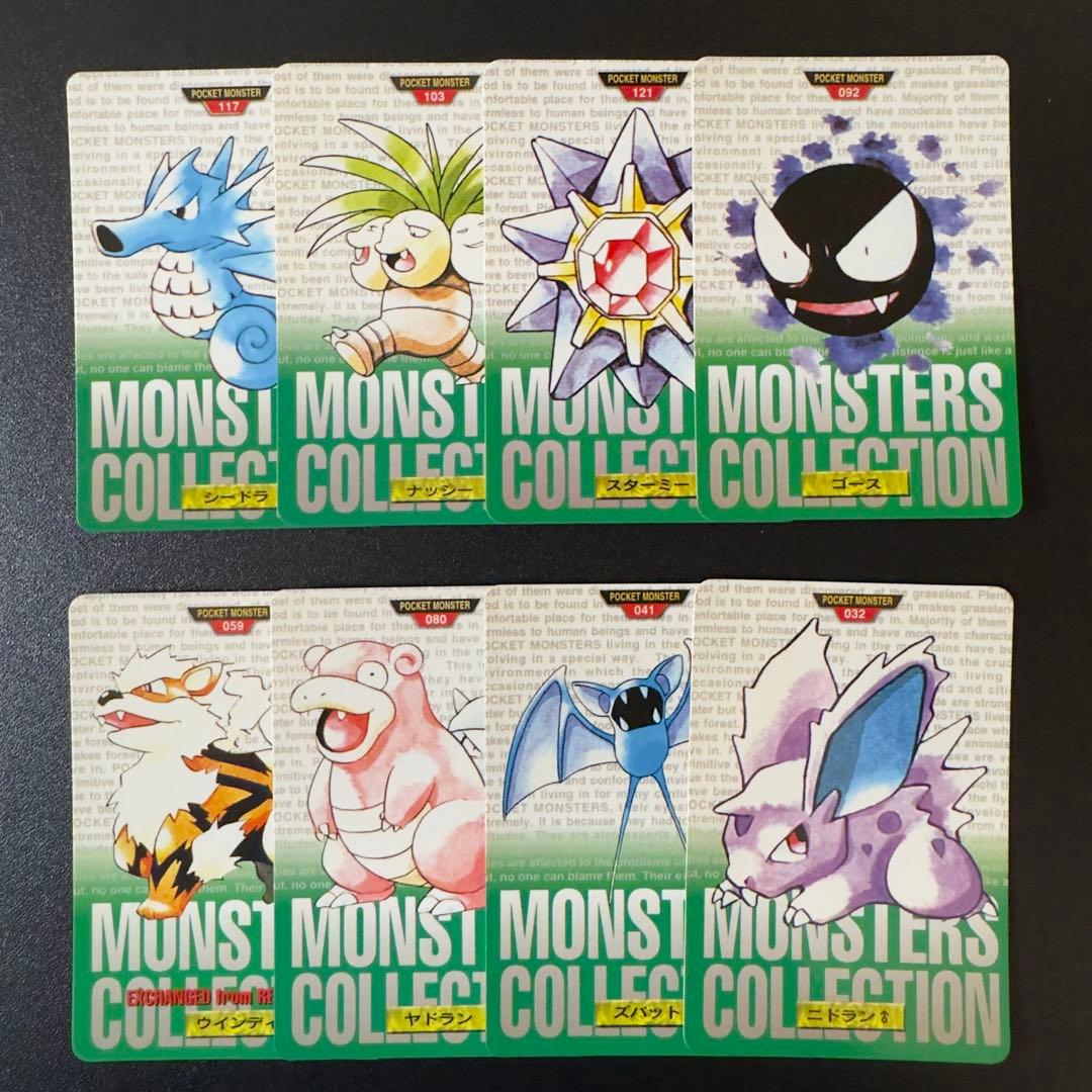 被りなし】ポケモンカード カードダス 赤 緑 64枚 まとめ売り - メルカリ