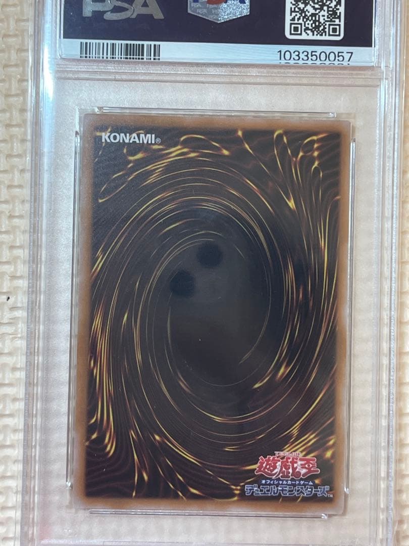 遊戯王 女剣士カナン 復刻版 ウルトラレア PSA10