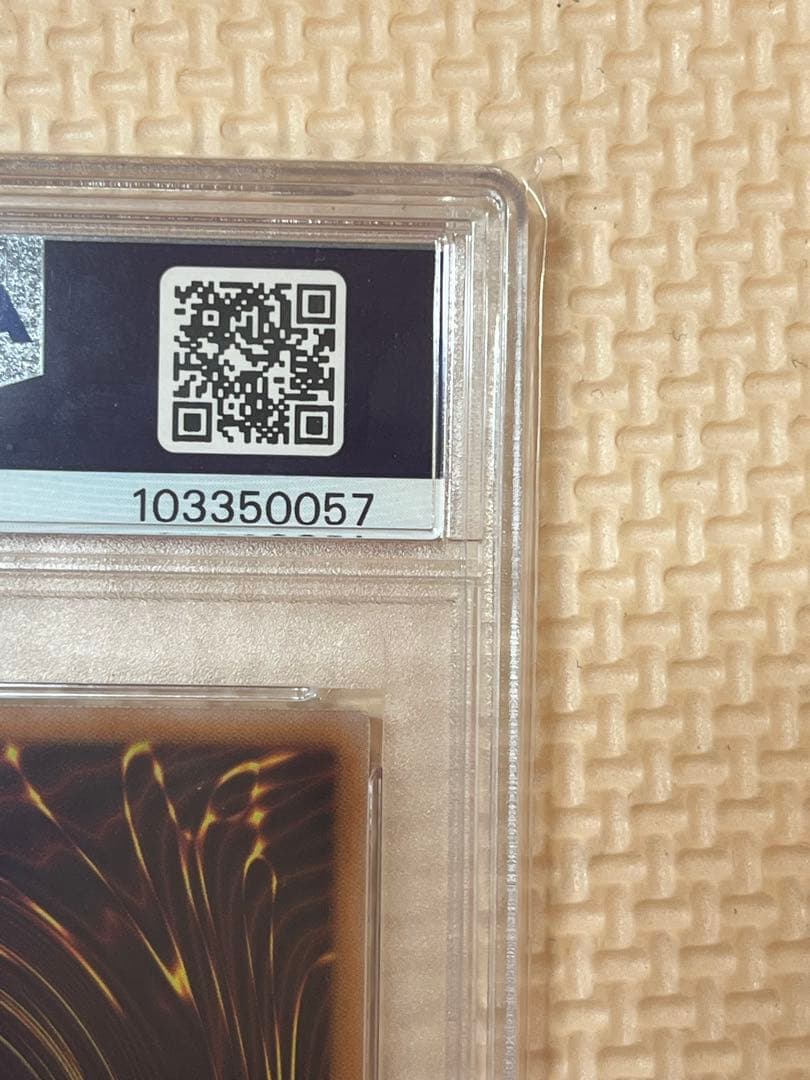 遊戯王 女剣士カナン 復刻版 ウルトラレア PSA10