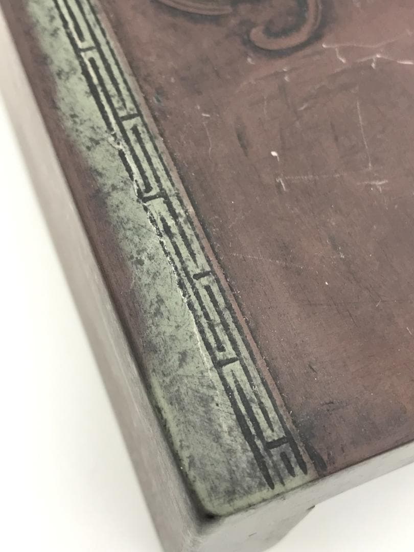 古端渓硯 清時代 抄手硯 吉祥双福紋 極上品 時代物 初出し物(