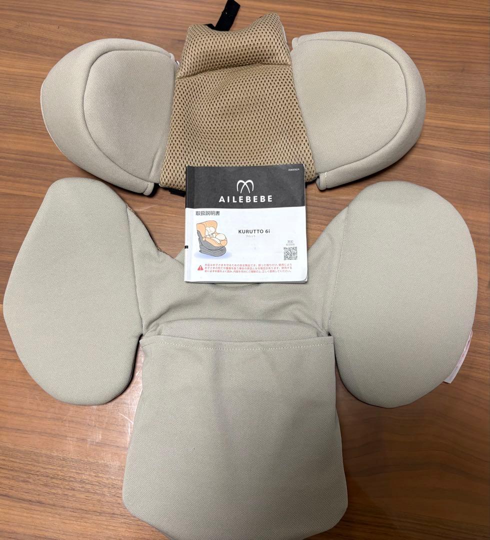 た*ん様 【極美品】AILEBEBE エールベベ クルット6i プレミアム