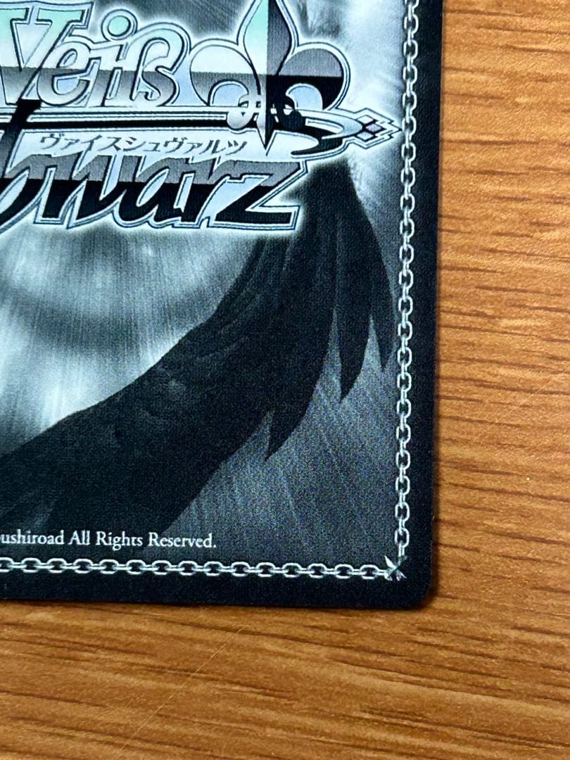 Boom Boom Pow 花海咲季 SP ヴァイスシュヴァルツ