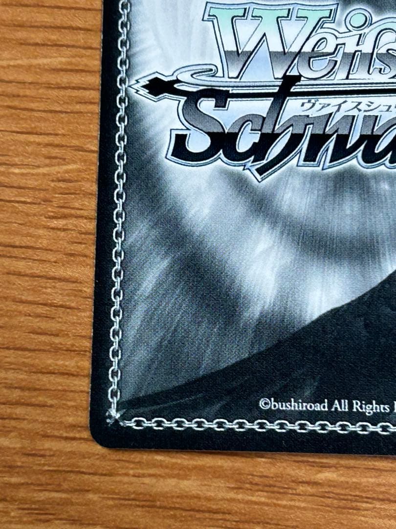 Boom Boom Pow 花海咲季 SP ヴァイスシュヴァルツ