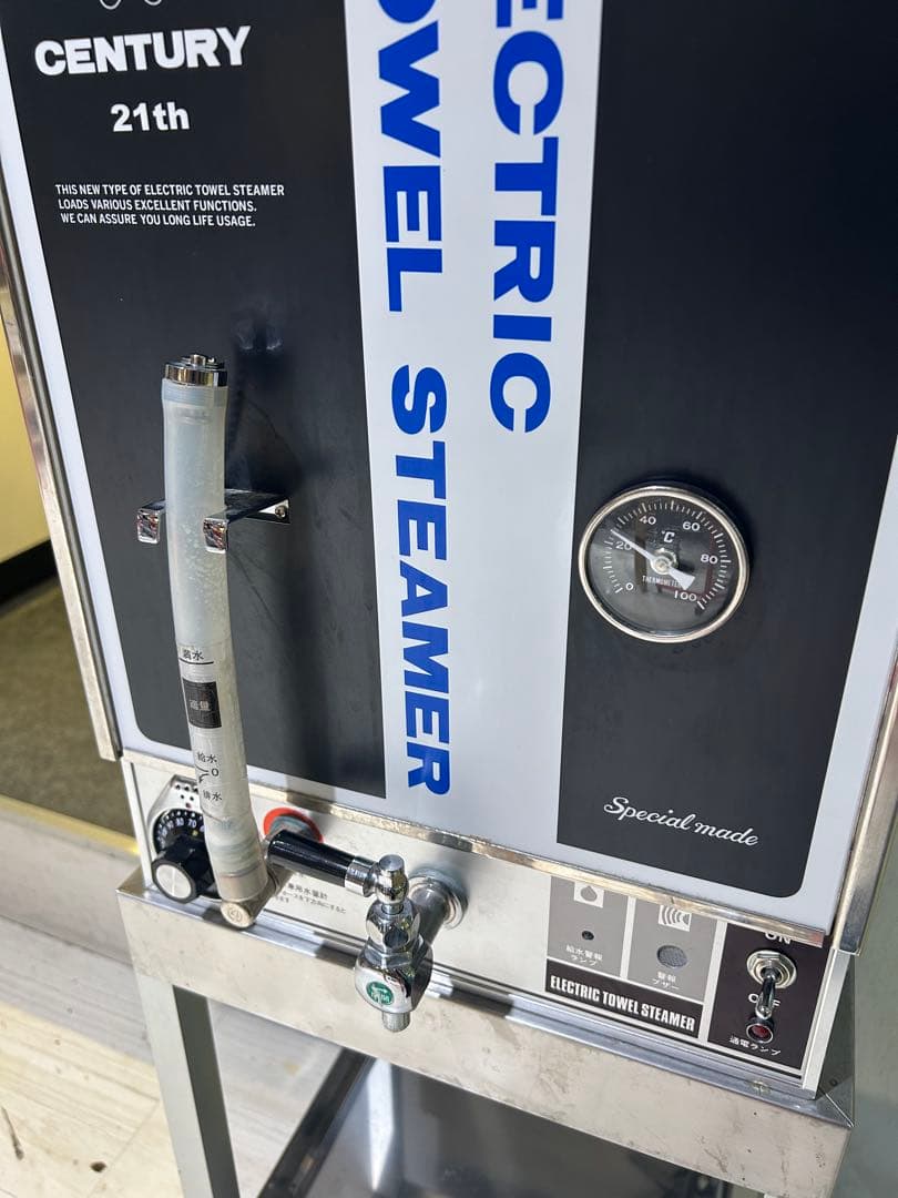 CENTURY 電動タオルスチーマーの通販はau PAY マーケット - 輸入雑貨の