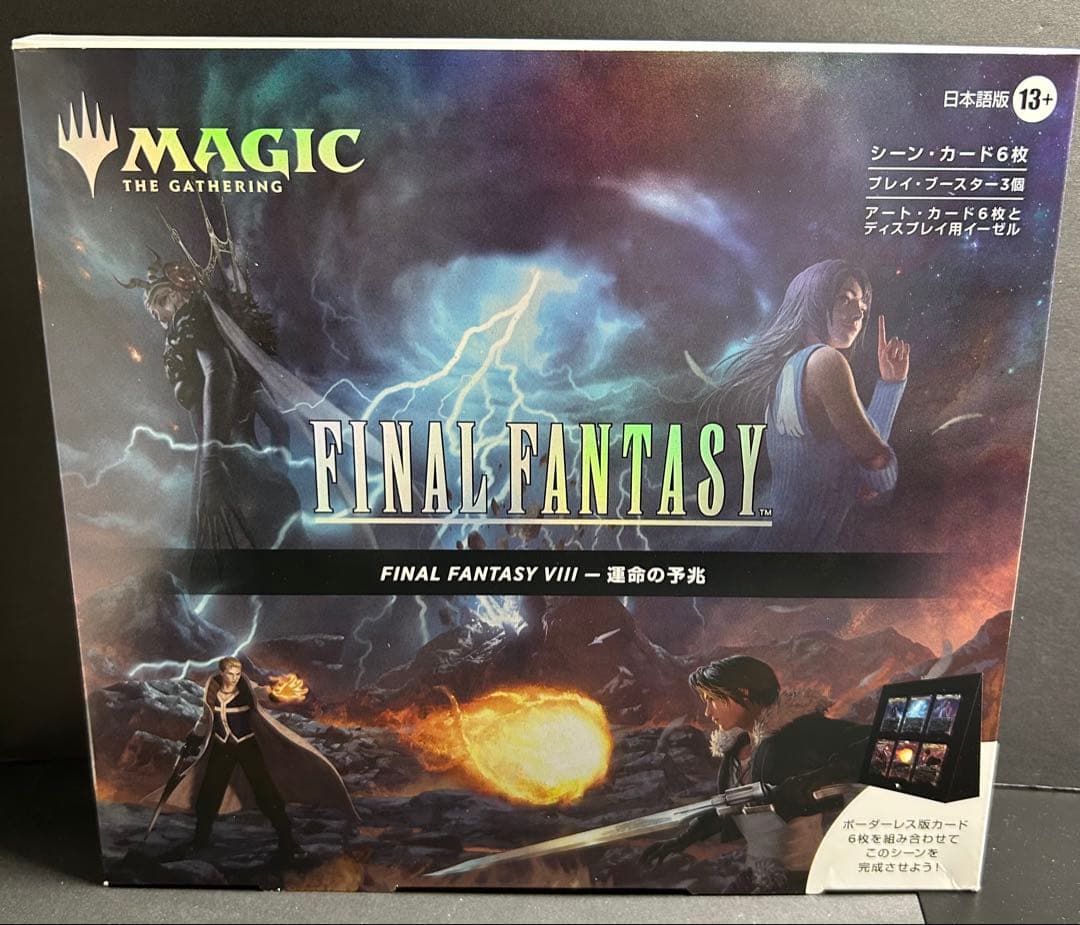 FINAL FANTASY シーン・ボックス 日本語版　新品未開封 ヨドバシ.com - ウィザーズ マジック：ザ・ギャザリング FINAL FANTASY
