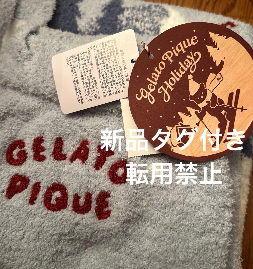 新品 完売 gelatopique ホリデー スキーベア 上下 セットアップ