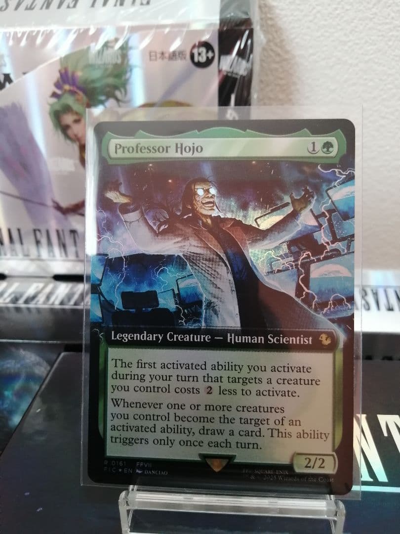 MTG ファイナルファンタジー ギフトバンドル 英語版 あ*い様 MTG