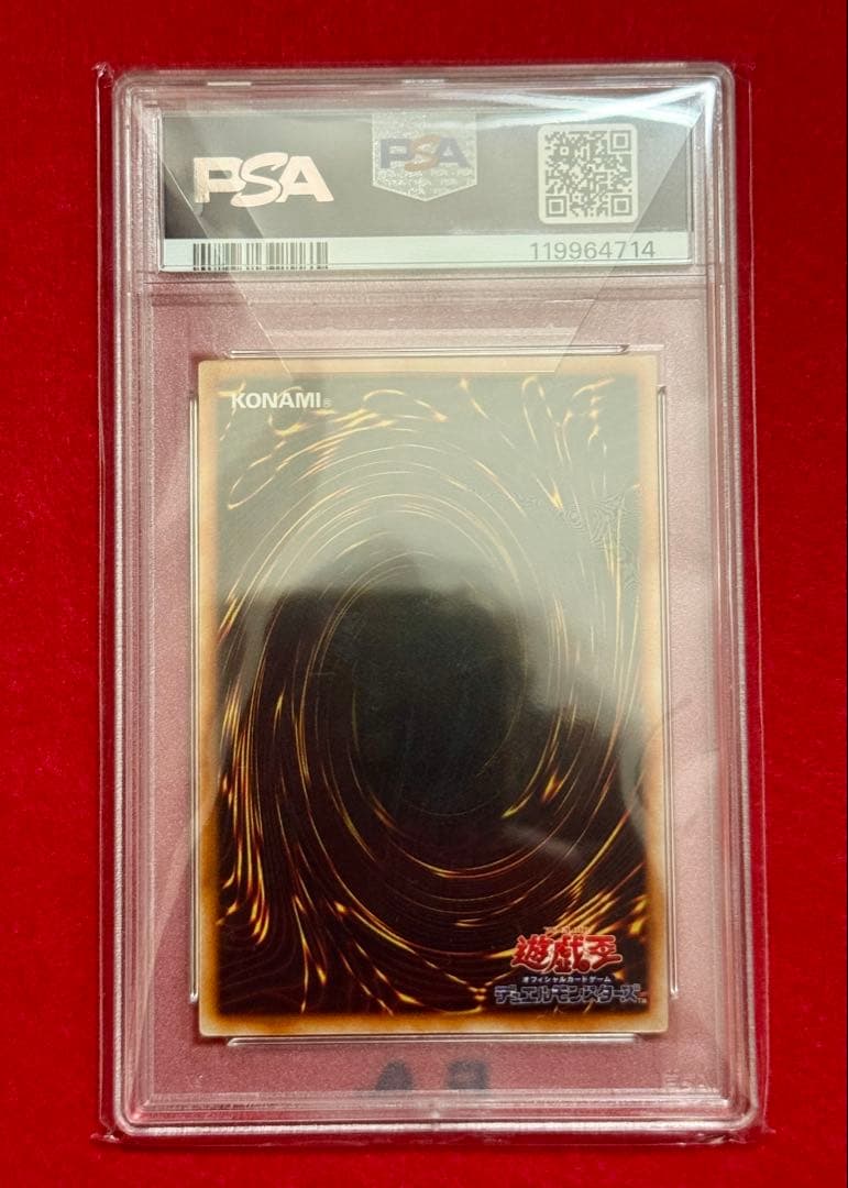 【PSA8】ホーリーナイトドラゴン（初期）