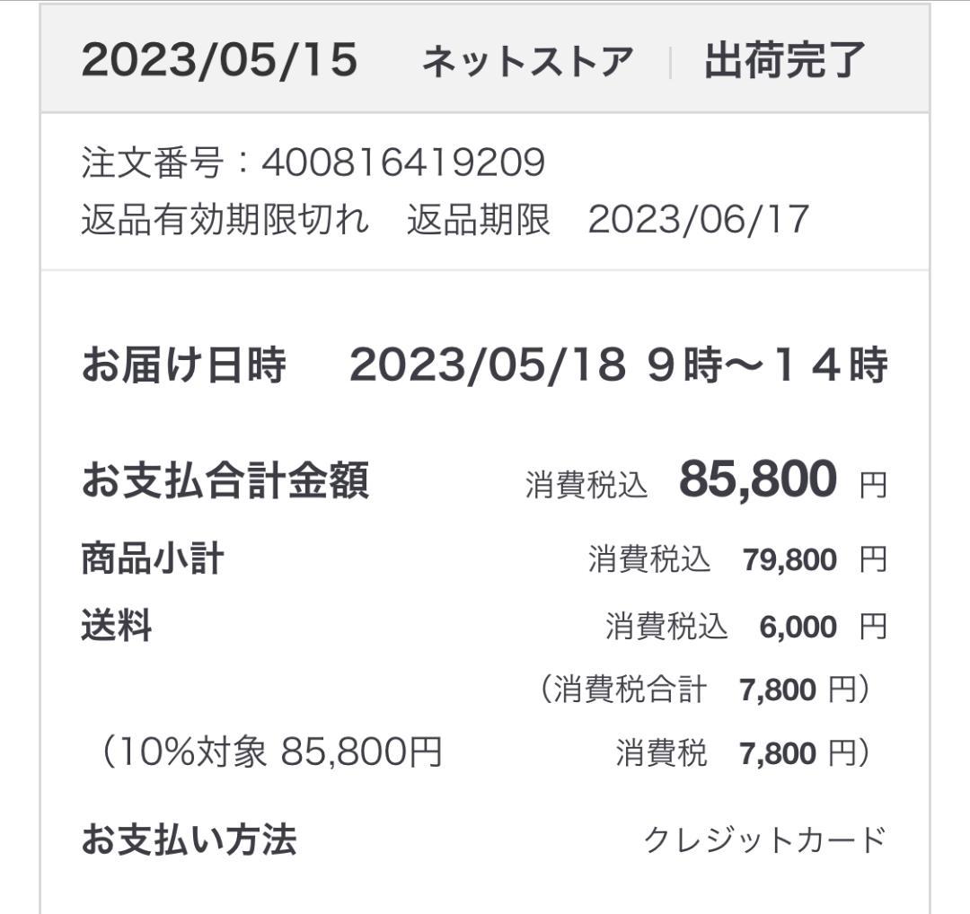 すーさん専用【美品】無印良品 木製テーブル（天板＋脚4本セット）オーク材