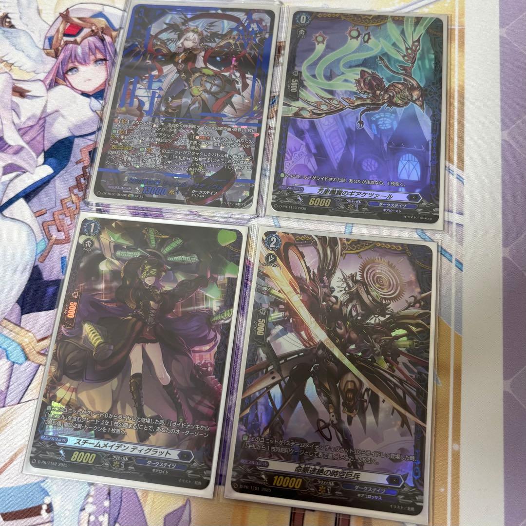 時の宿命者 リィエル＝オディウム SEC ＋ライドライン 状態A-〕時の宿命者リィエル=オディウム【SEC】{DZ-BT05/SEC02